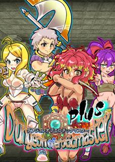 Dungeon of Erotic Master Plus